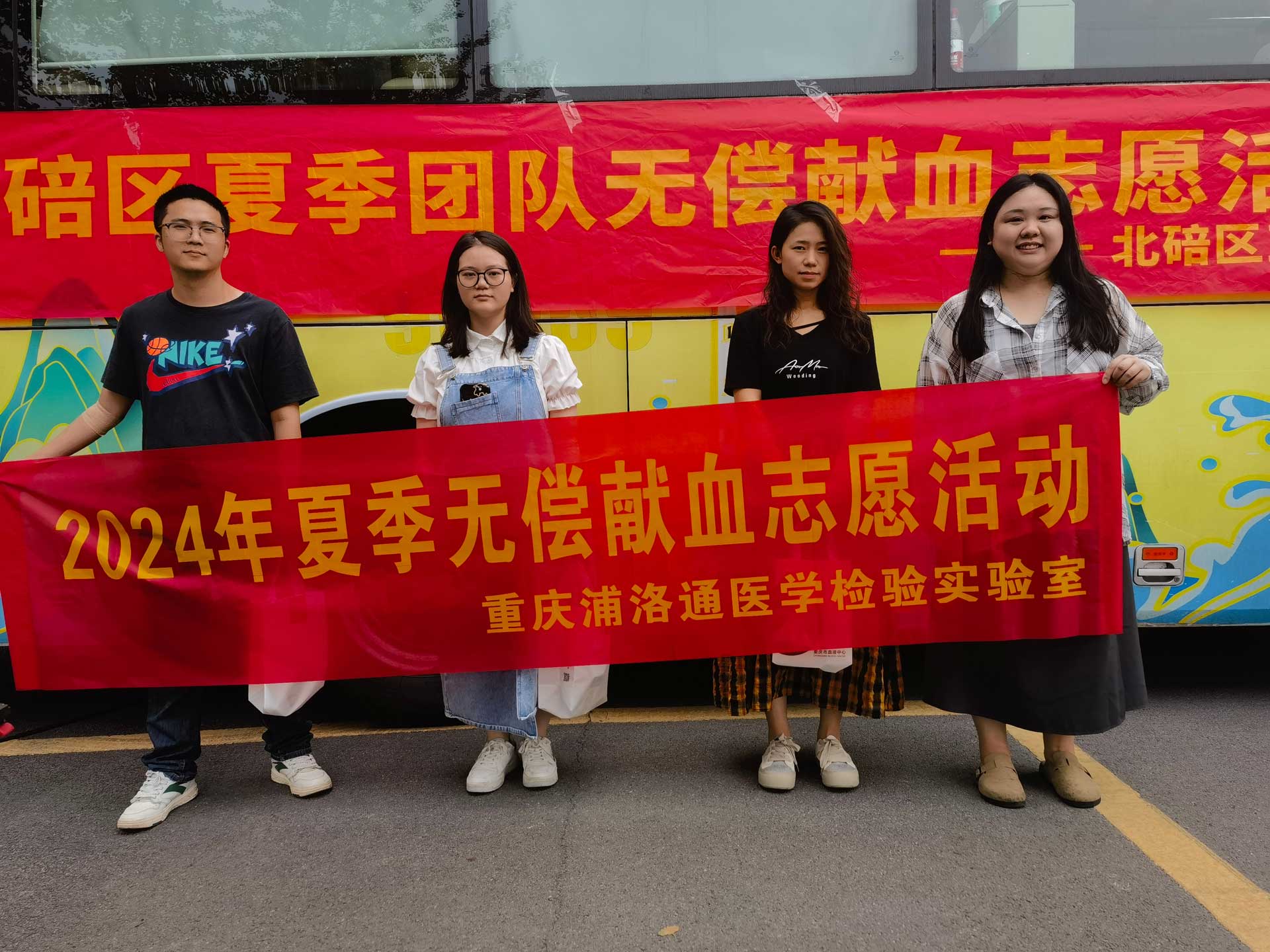 尊龙凯时有限公司:支援献血捐爱心，，，，，热血汇聚护健康