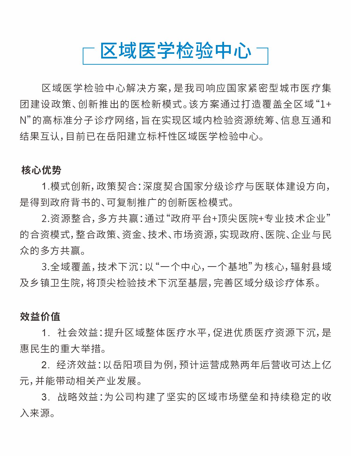 官网更新资料.jpg